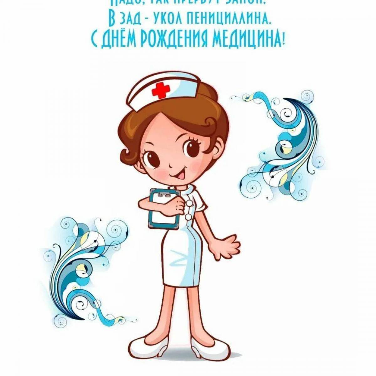 Медицинская сестра для презентации