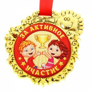 Раскраска медаль для детей #3 #392027