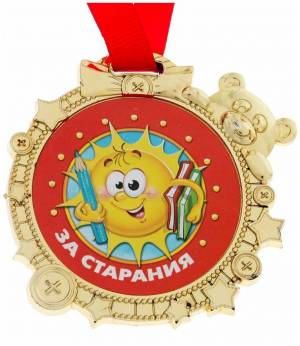 Раскраска медаль для детей #29 #392053