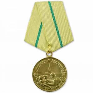 Раскраска медаль за оборону ленинграда #1 #392064
