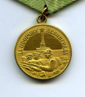 Раскраска медаль за оборону ленинграда #3 #392066