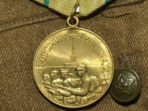 Раскраска медаль за оборону ленинграда #4 #392067