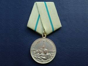 Раскраска медаль за оборону ленинграда #6 #392069