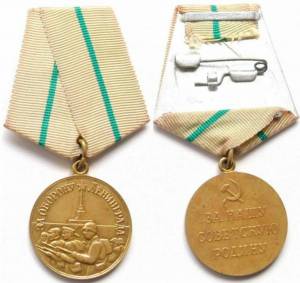Раскраска медаль за оборону ленинграда #10 #392073
