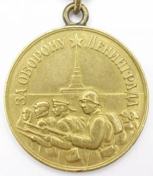 Раскраска медаль за оборону ленинграда #19 #392082
