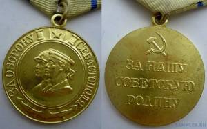 Раскраска медаль за оборону ленинграда #32 #392095