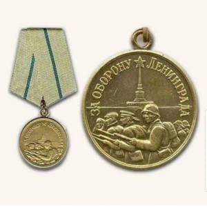 Раскраска медаль за оборону ленинграда #35 #392098