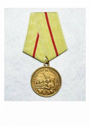 Раскраска медаль за оборону сталинграда #2 #392103