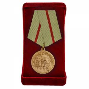 Раскраска медаль за оборону сталинграда #7 #392108