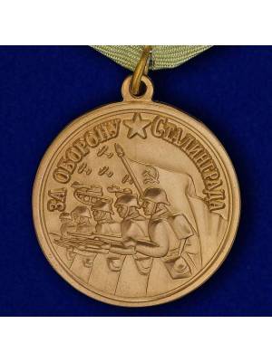 Раскраска медаль за оборону сталинграда #9 #392110