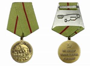 Раскраска медаль за оборону сталинграда #11 #392112