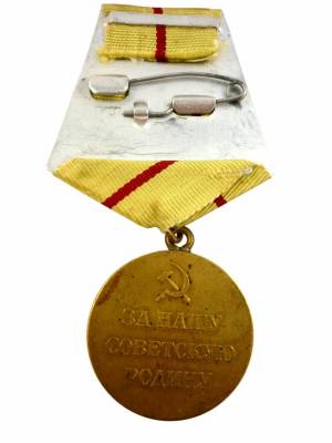 Раскраска медаль за оборону сталинграда #12 #392113