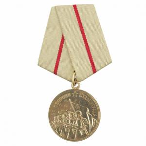 Раскраска медаль за оборону сталинграда #13 #392114