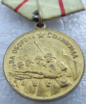 Раскраска медаль за оборону сталинграда #20 #392121