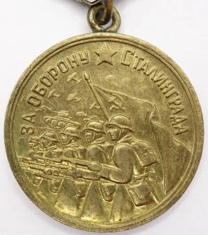 Раскраска медаль за оборону сталинграда #22 #392123