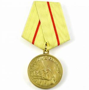 Раскраска медаль за оборону сталинграда #27 #392128