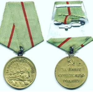 Раскраска медаль за оборону сталинграда #28 #392129