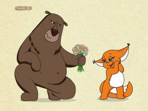 Раскраска медведь и лиса #4 #392438