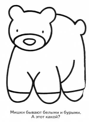 Раскраска медвежонок для детей 3 4 лет #7 #392886
