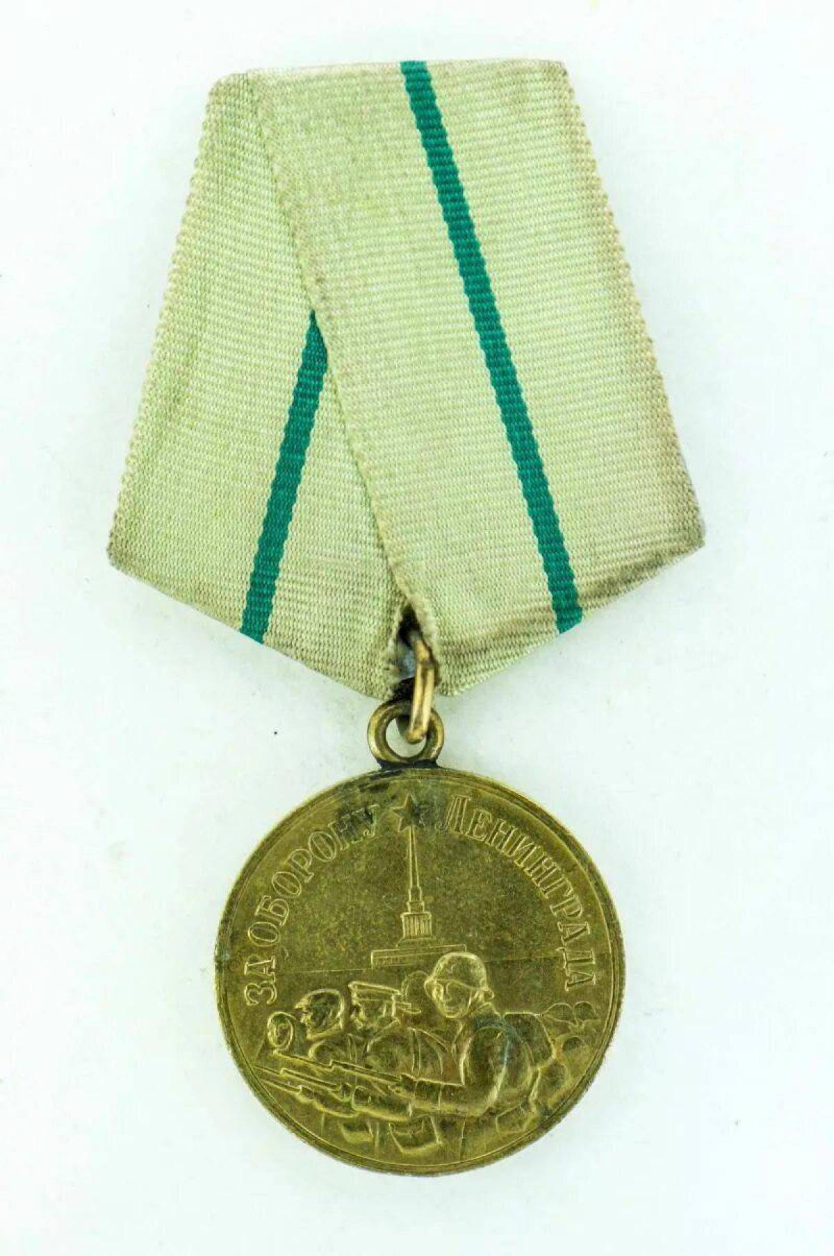 Медаль за оборону ленинграда #12