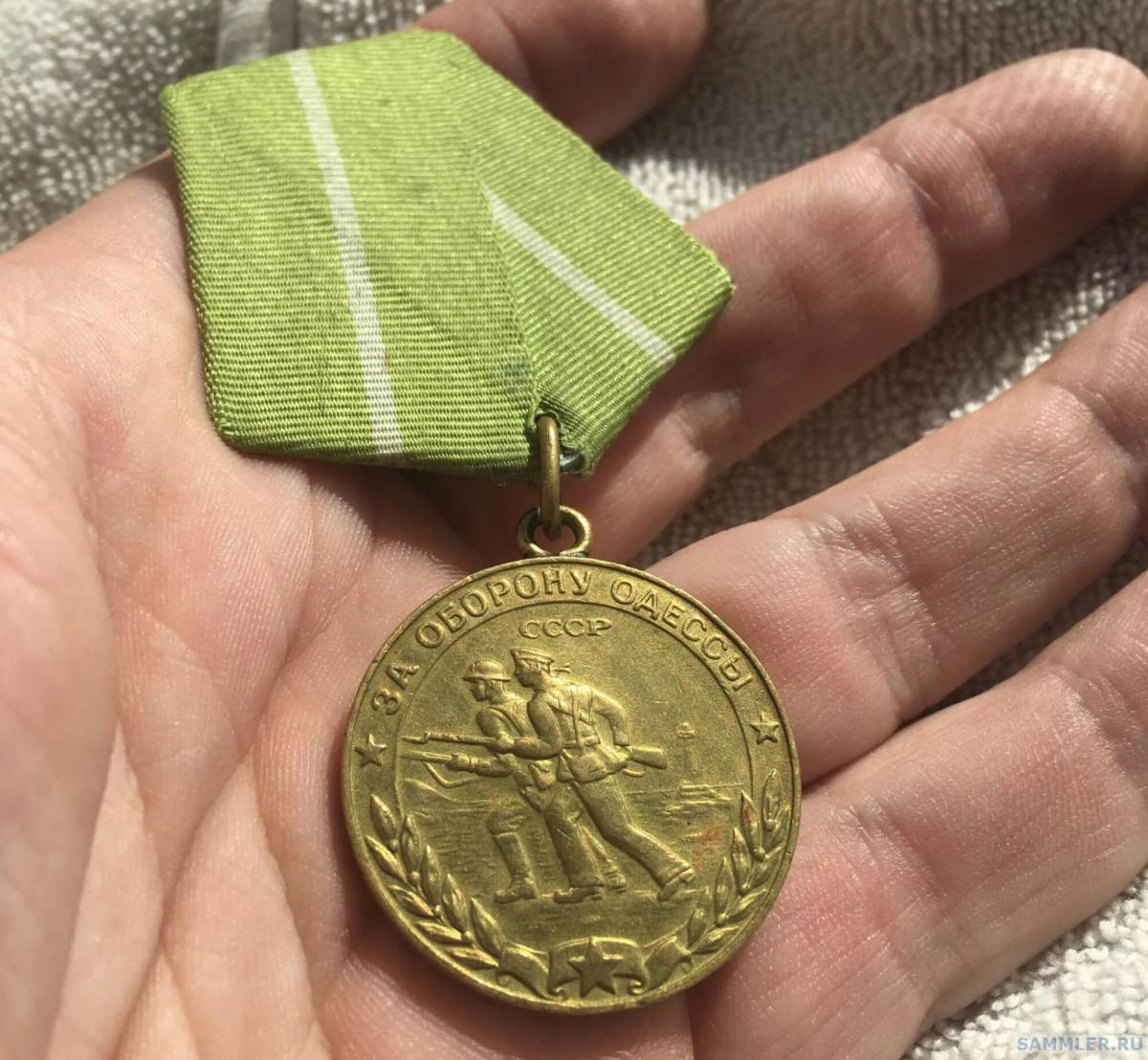 Медаль за оборону ленинграда #17