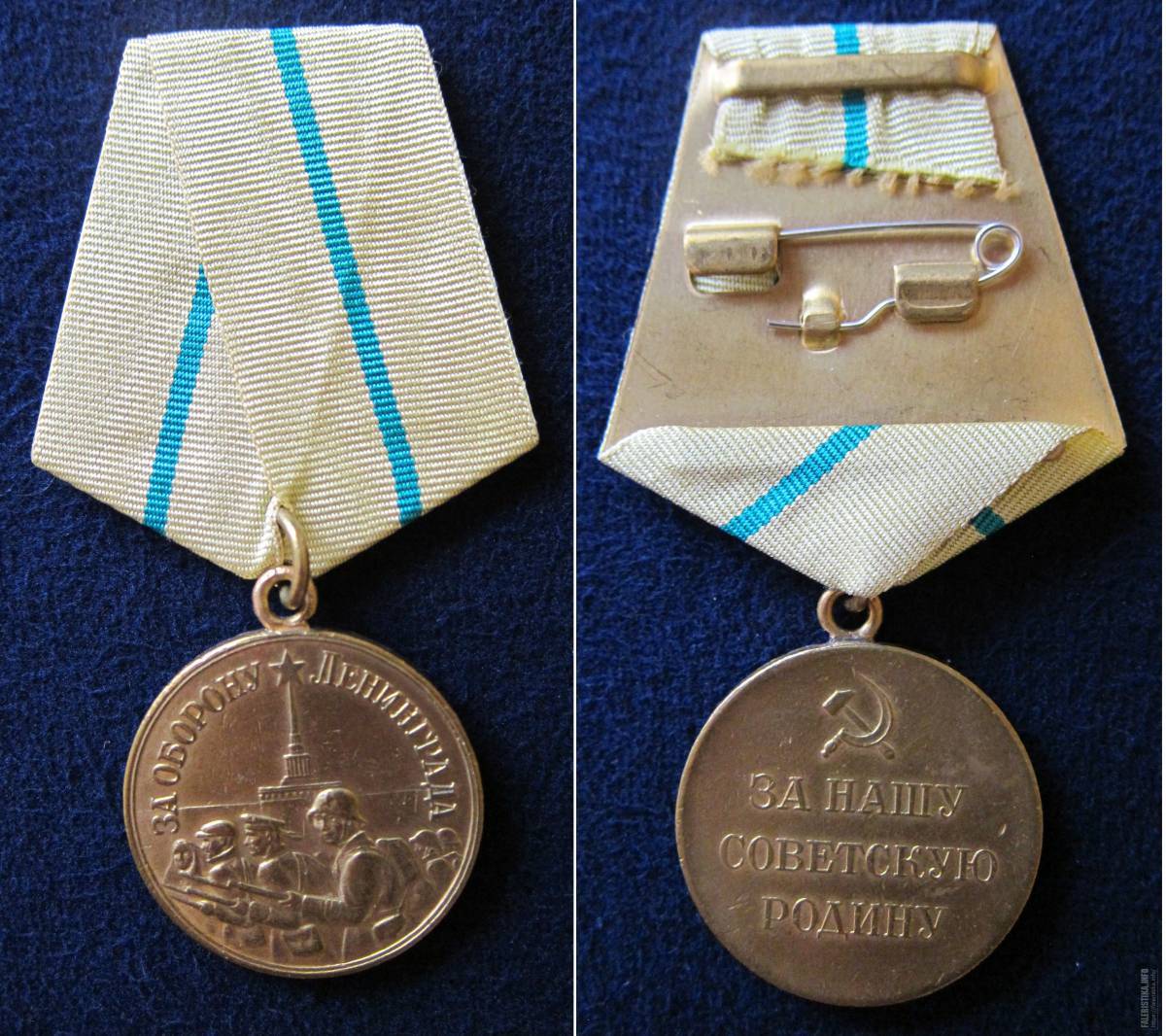 Медаль за оборону ленинграда #22