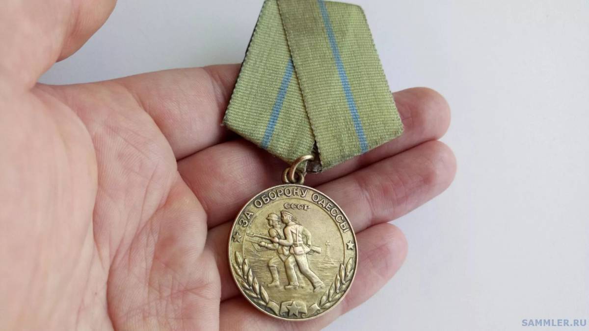 Медаль за оборону ленинграда #28