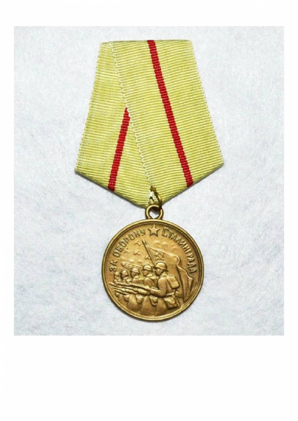 Медаль за оборону сталинграда #2