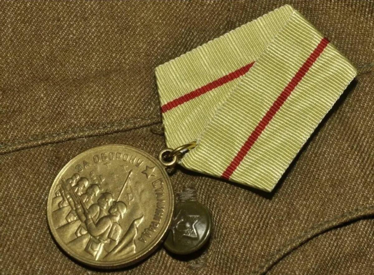 Медаль за оборону сталинграда #3