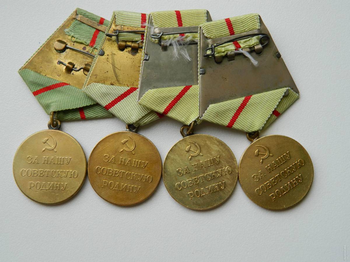 Медаль за оборону сталинграда #4