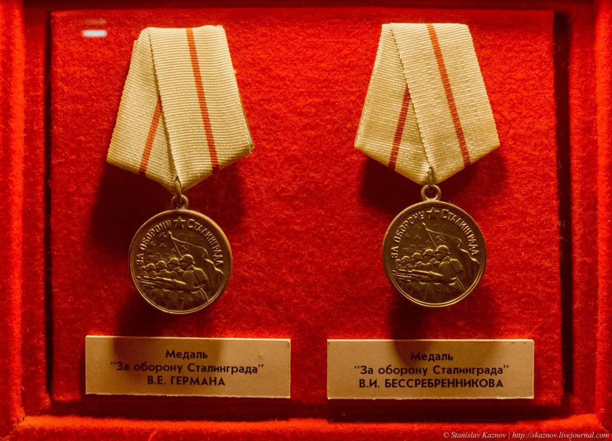 Медаль за оборону сталинграда #8