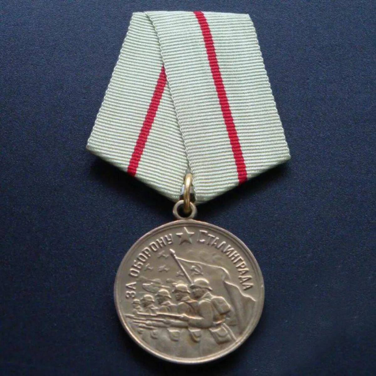 Медаль за оборону сталинграда #16