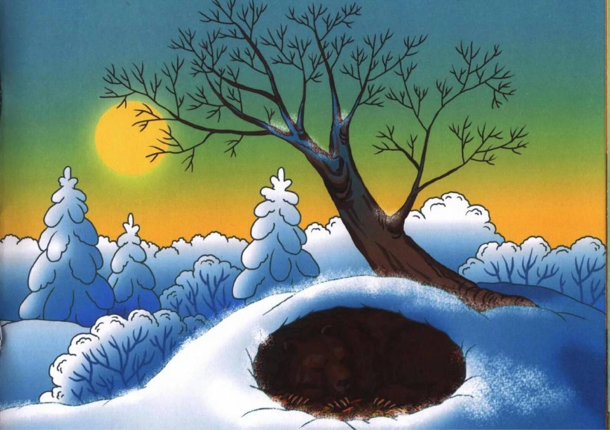 В берлоге — короткий рассказ о зиме для детей