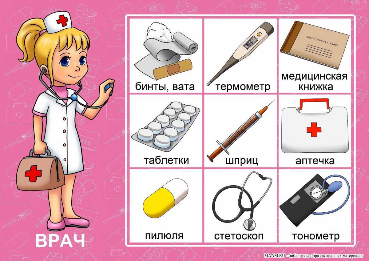 Медицинские инструменты для детей #21