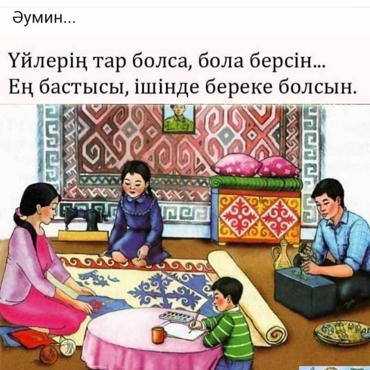 Отбасы